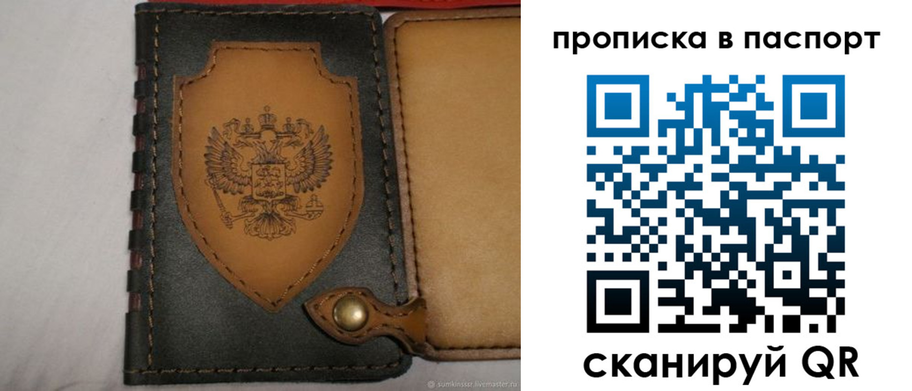 регистрация в Кохме