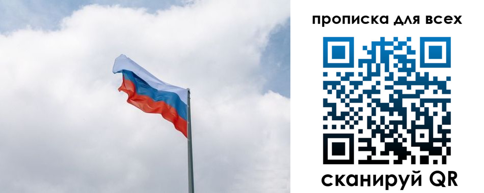 найти адрес прописки в Кохме