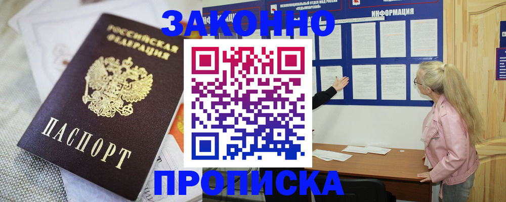 пропишу в квартире в Кохме