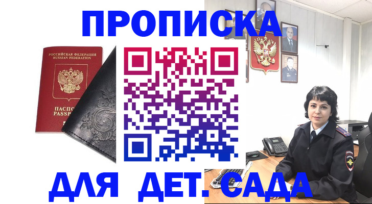 форма 3 в Кохме